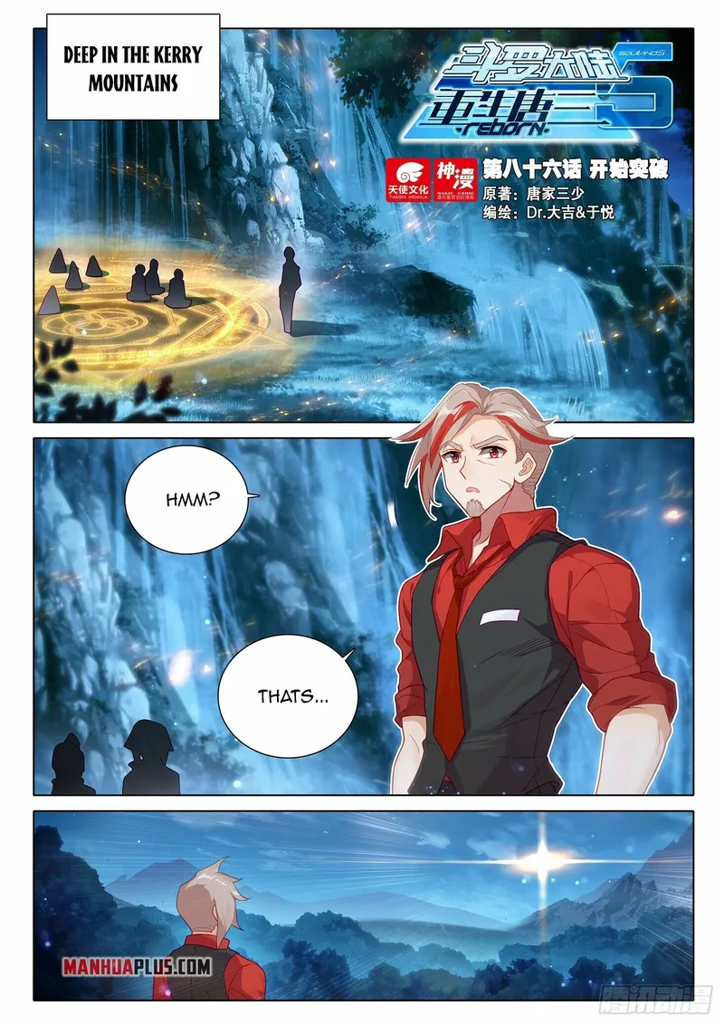 Soul Land V — Chapter 86 — page 2