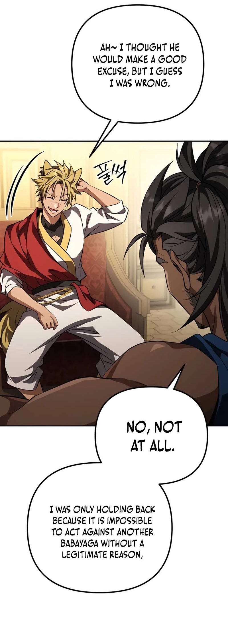 Raising Villains the Right Way — Chapter 28 — page 28