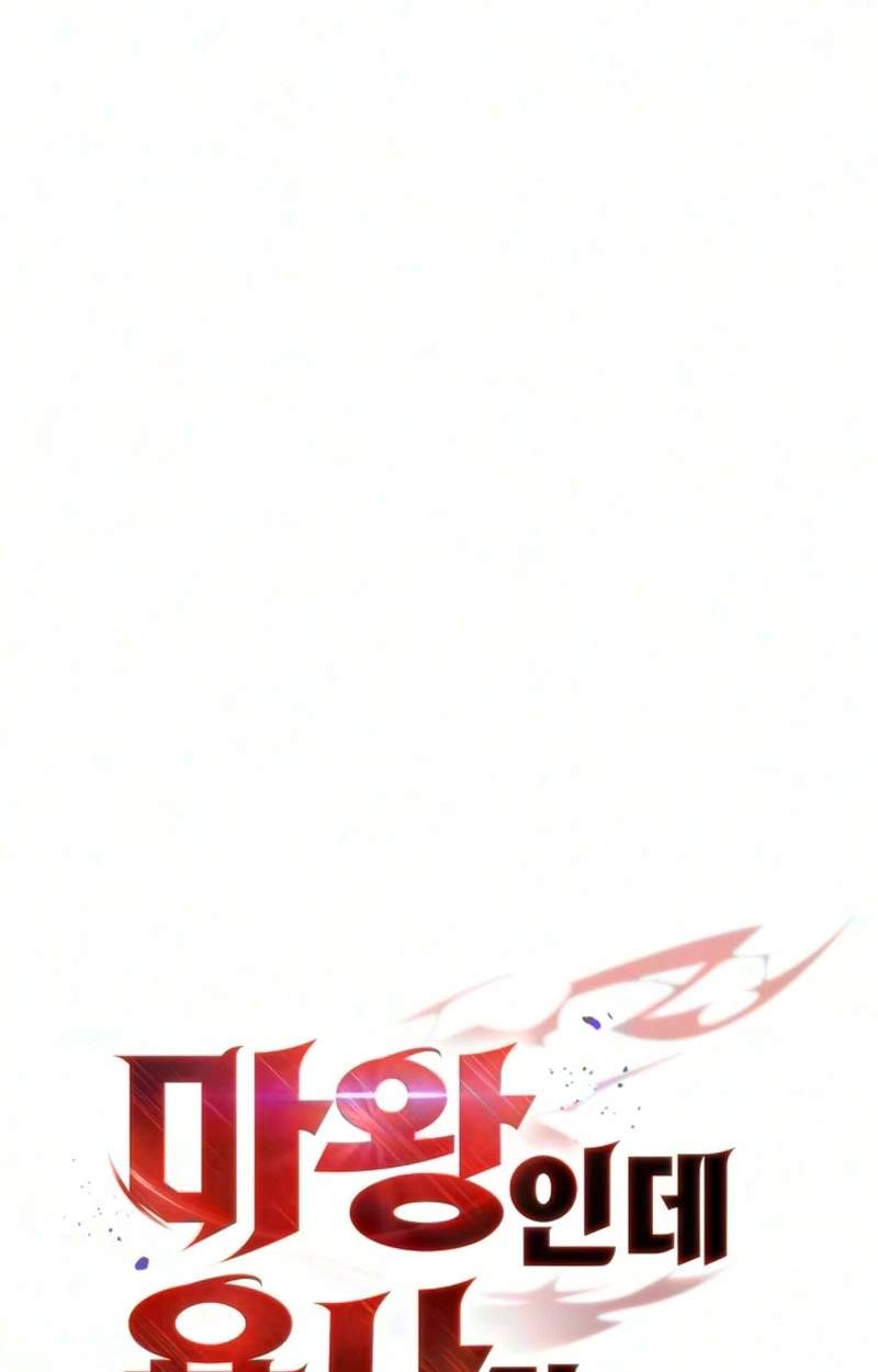 The Demon King Overrun by Heroes — Chapter 49 — page 66