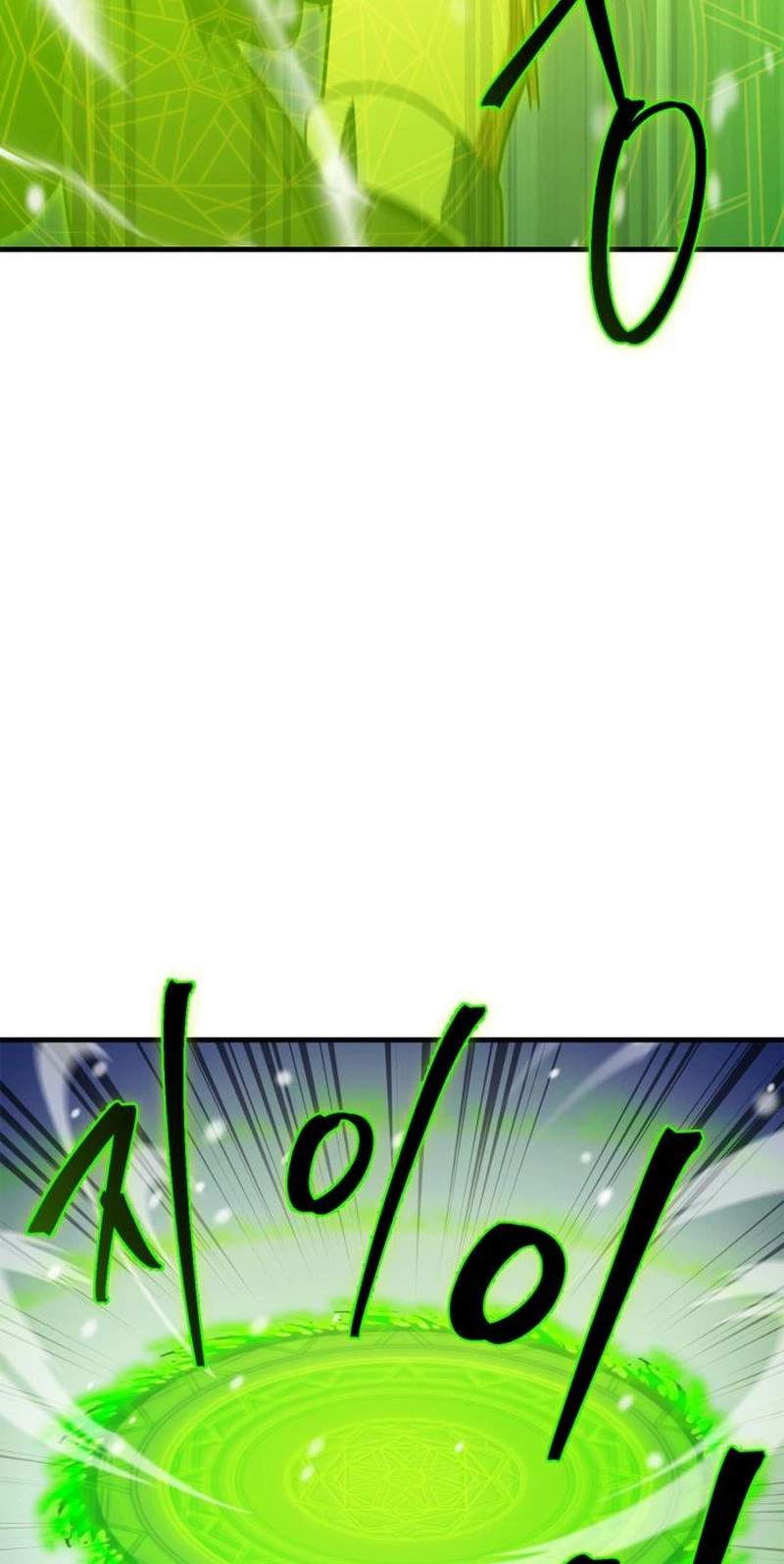 The Demon King Overrun by Heroes — Chapter 50 — page 42