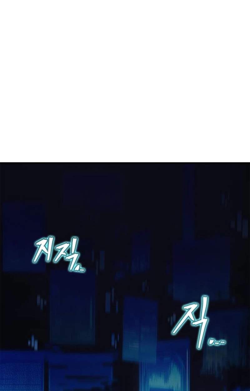 The Demon King Overrun by Heroes — Chapter 50 — page 164