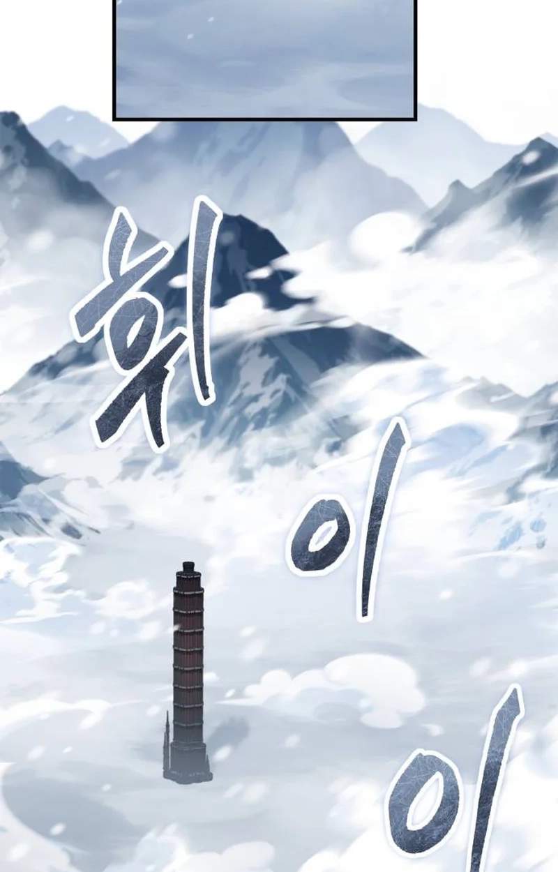 The Demon King Overrun by Heroes — Chapter 52 — page 155