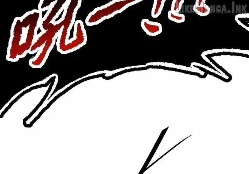 The Lord of the Wheel of Destiny — Chapter 250 — page 93