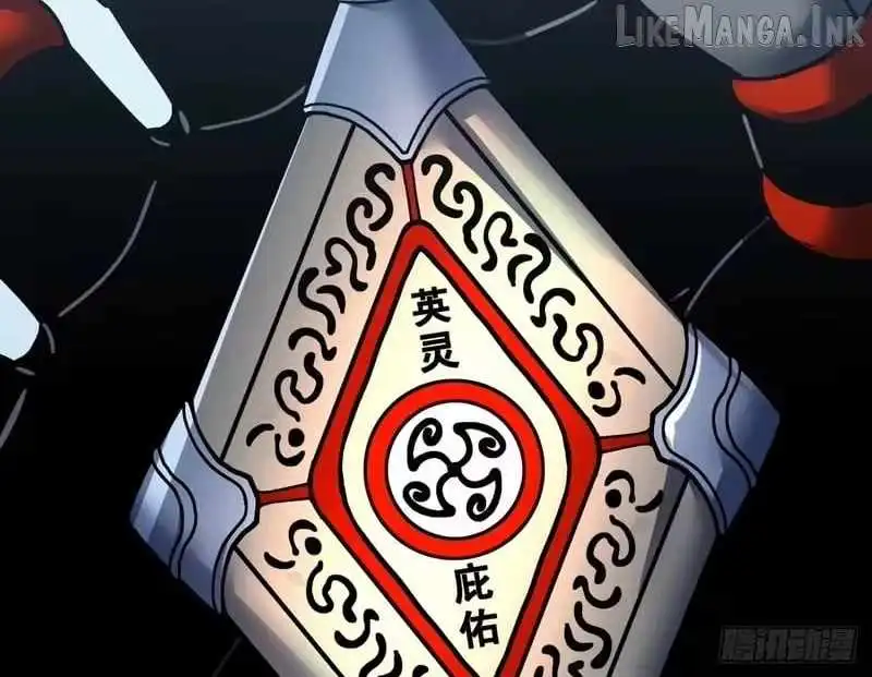 The Lord of the Wheel of Destiny — Chapter 252 — page 53