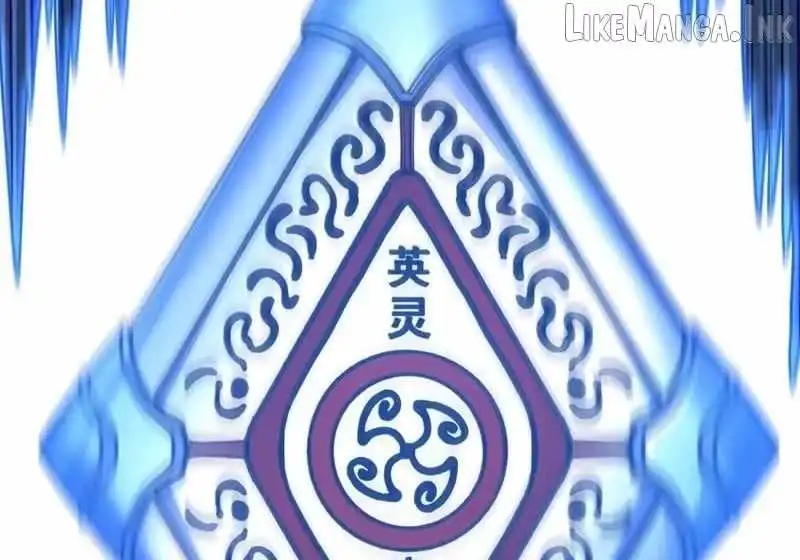 The Lord of the Wheel of Destiny — Chapter 252 — page 79