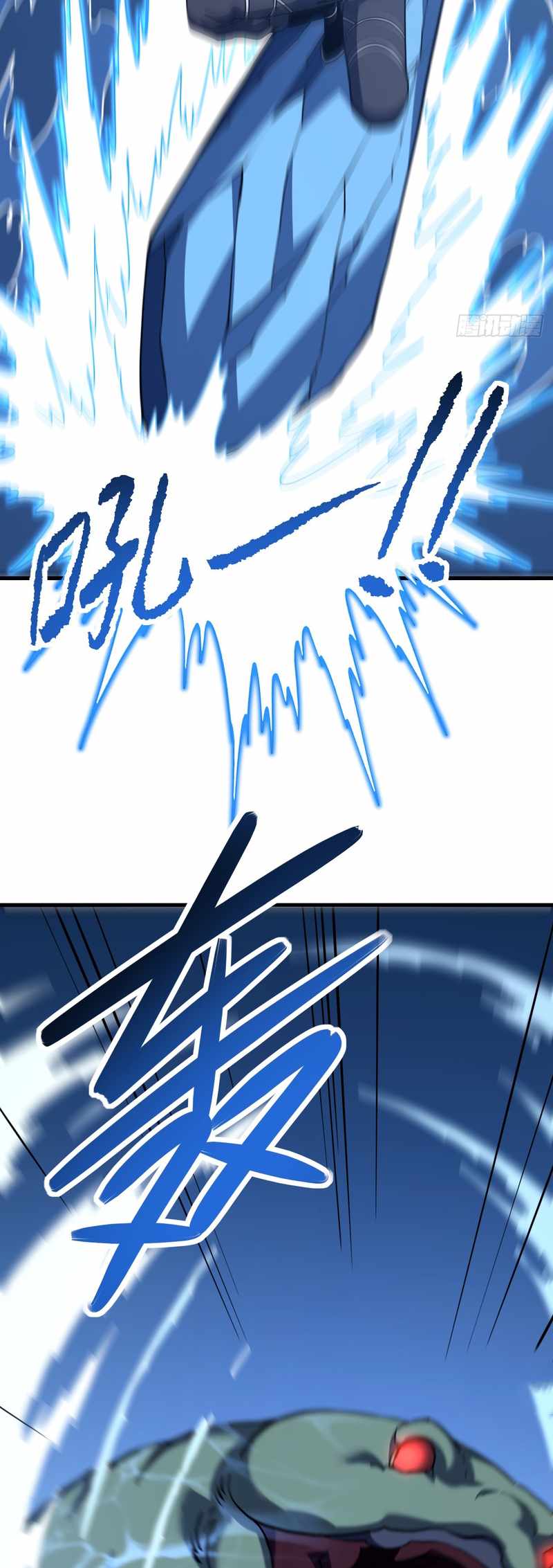 The Lord of the Wheel of Destiny — Chapter 261 — page 14