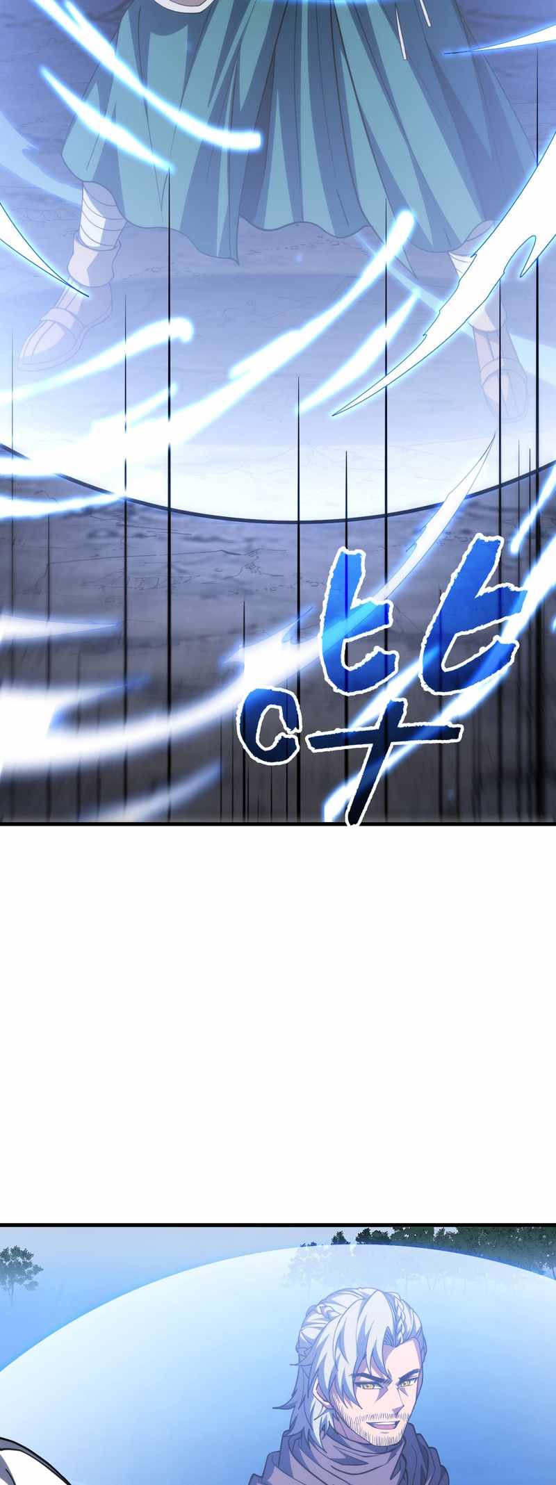 The Lord of the Wheel of Destiny — Chapter 262 — page 5