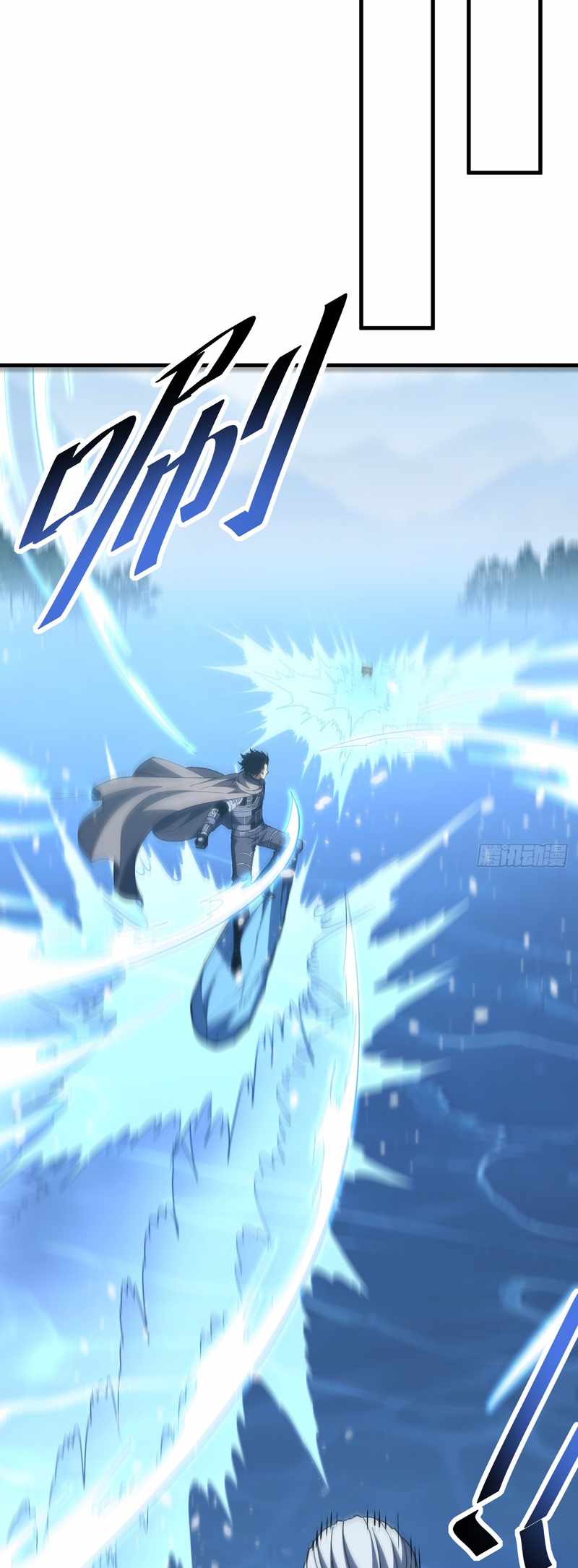 The Lord of the Wheel of Destiny — Chapter 262 — page 10