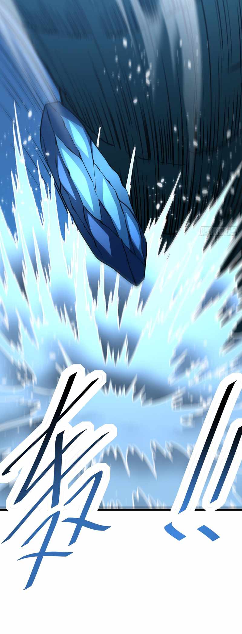 The Lord of the Wheel of Destiny — Chapter 262 — page 44
