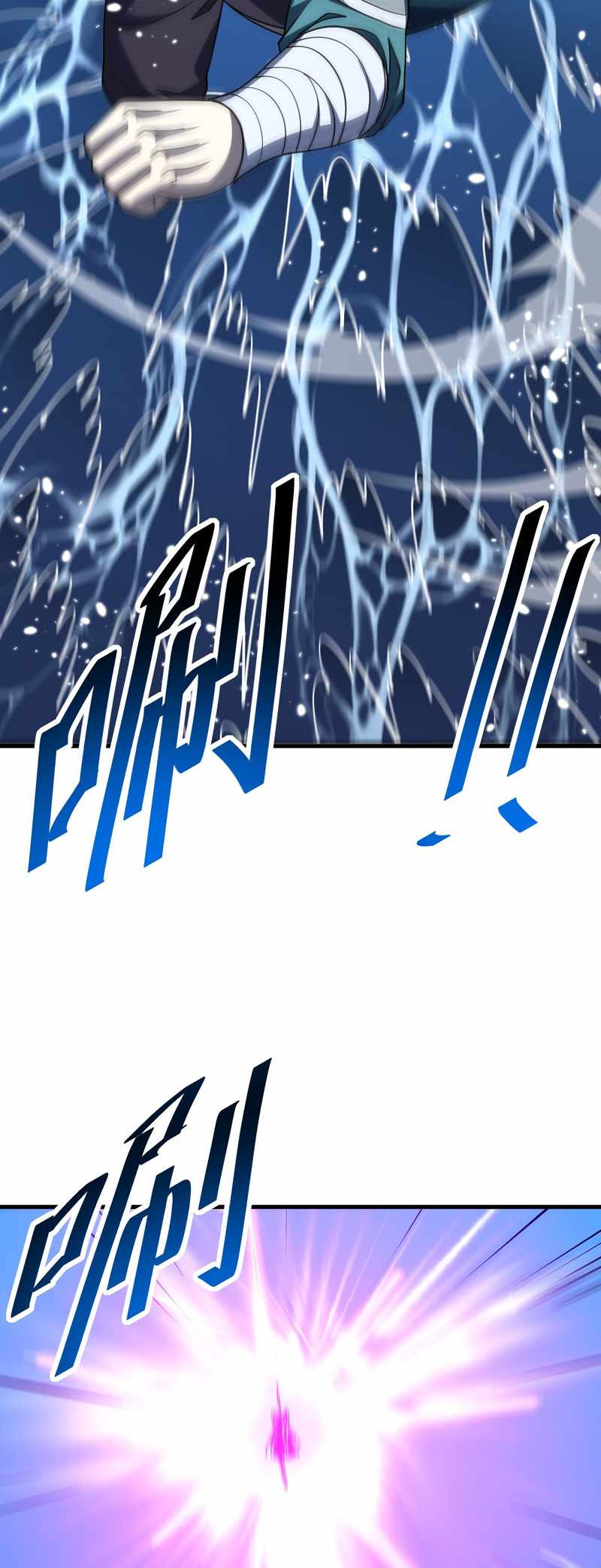 The Lord of the Wheel of Destiny — Chapter 262 — page 48