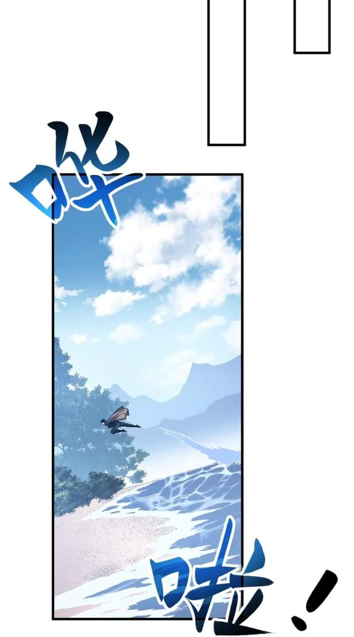 The Lord of the Wheel of Destiny — Chapter 263 — page 29