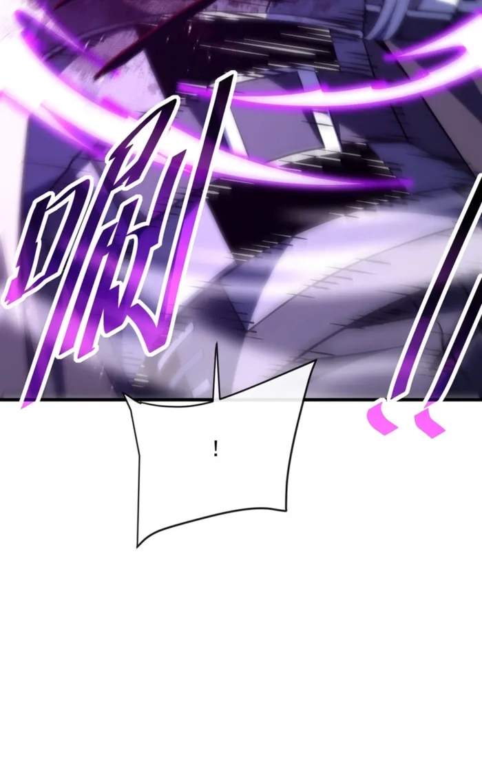 The Lord of the Wheel of Destiny — Chapter 264 — page 6
