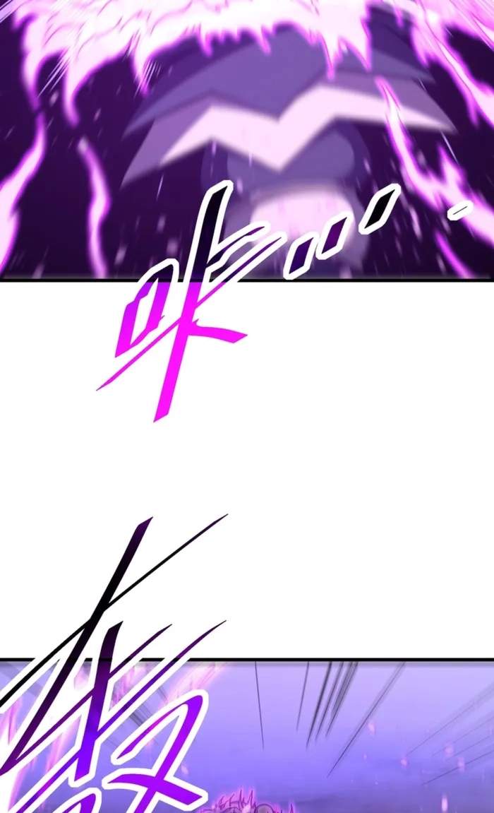 The Lord of the Wheel of Destiny — Chapter 264 — page 27