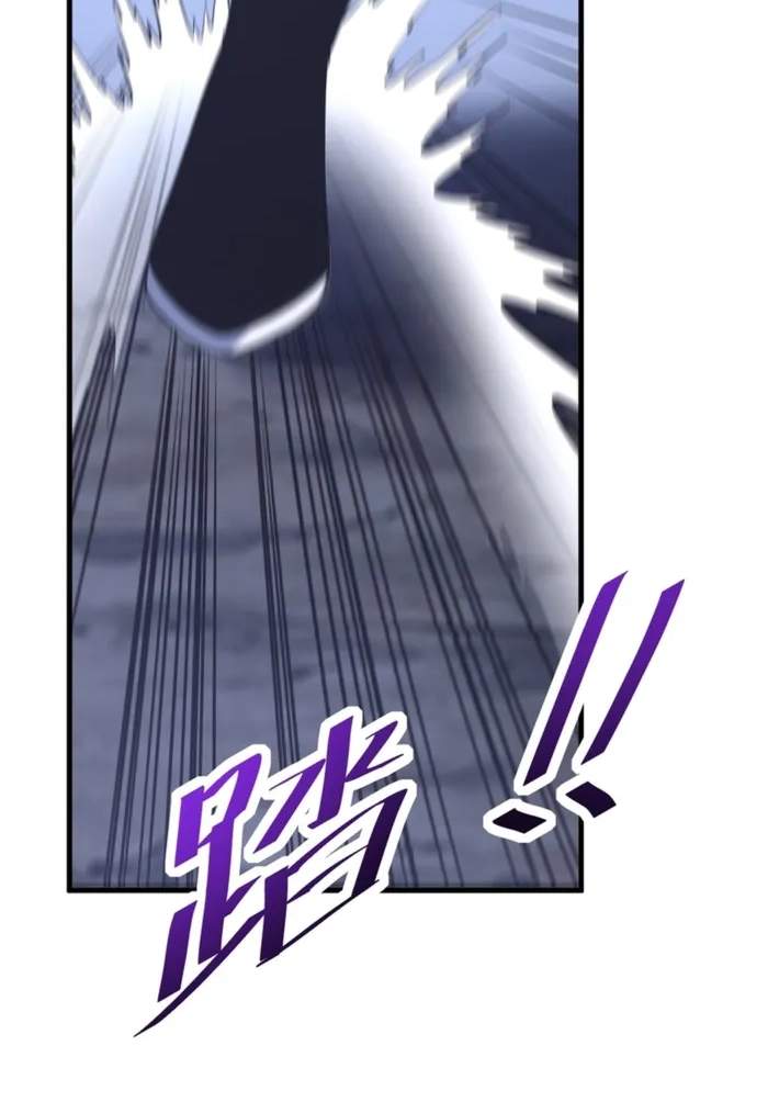 The Lord of the Wheel of Destiny — Chapter 264 — page 36