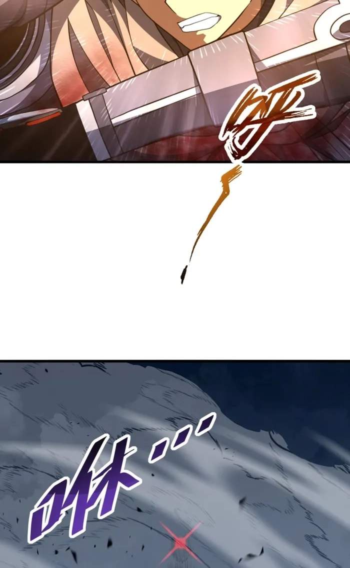 The Lord of the Wheel of Destiny — Chapter 264 — page 56