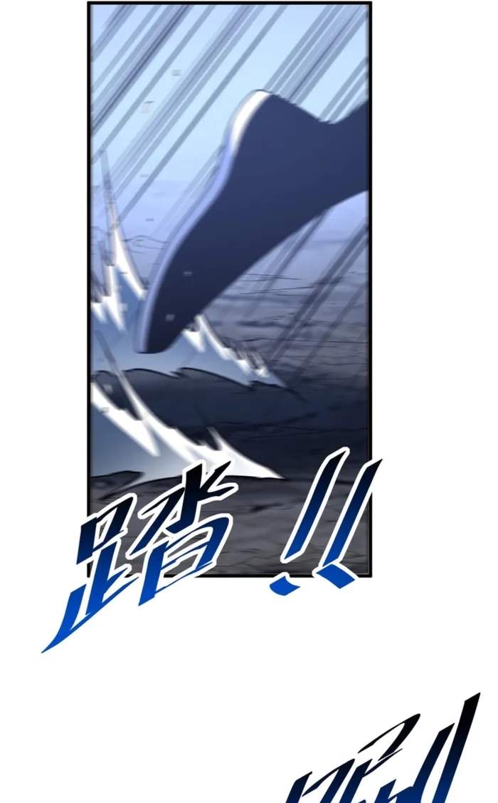 The Lord of the Wheel of Destiny — Chapter 265 — page 17