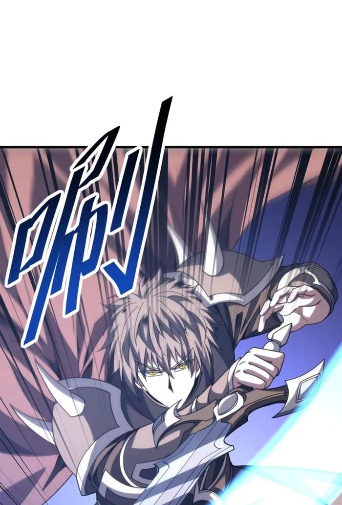 The Lord of the Wheel of Destiny — Chapter 265 — page 42