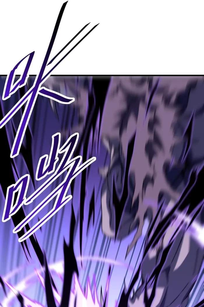 The Lord of the Wheel of Destiny — Chapter 265 — page 45