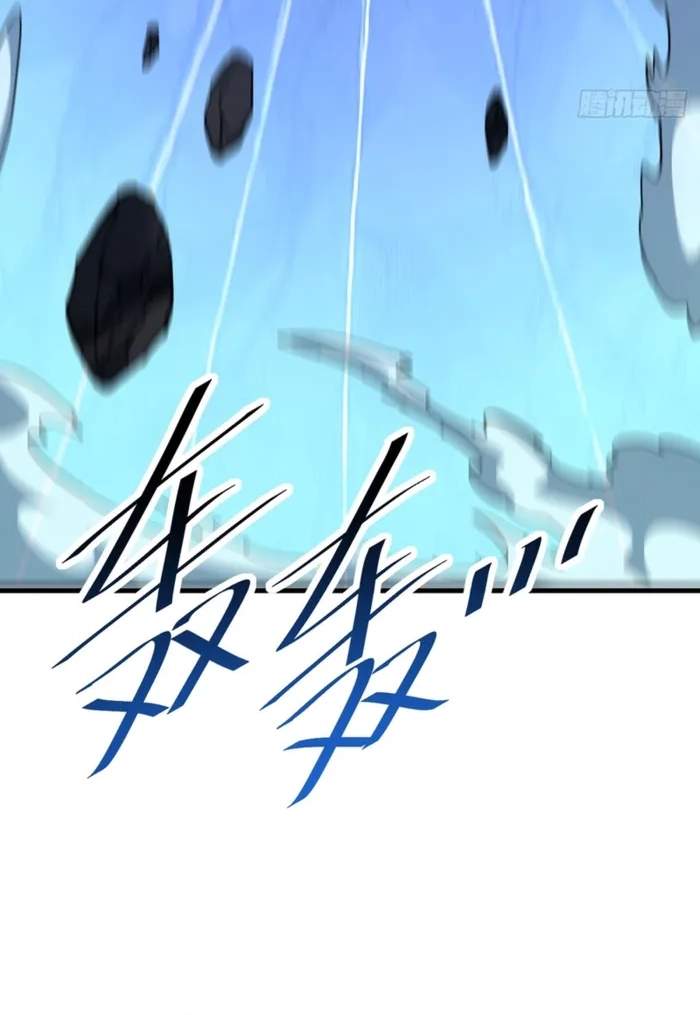 The Lord of the Wheel of Destiny — Chapter 266 — page 37