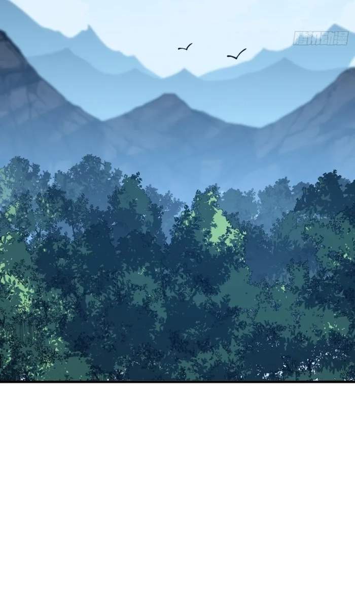 The Lord of the Wheel of Destiny — Chapter 266 — page 42