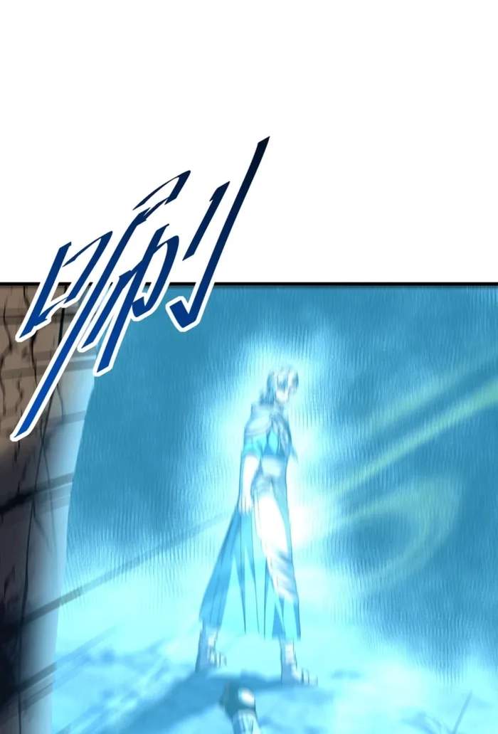 The Lord of the Wheel of Destiny — Chapter 266 — page 61