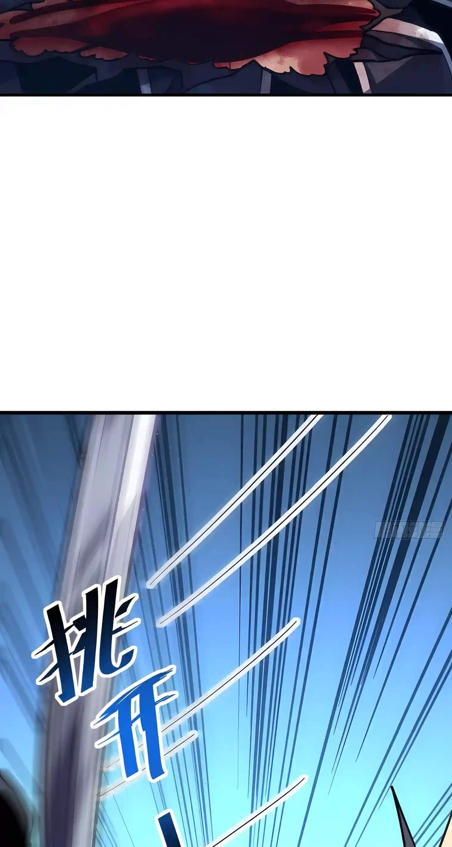 The Lord of the Wheel of Destiny — Chapter 267 — page 25
