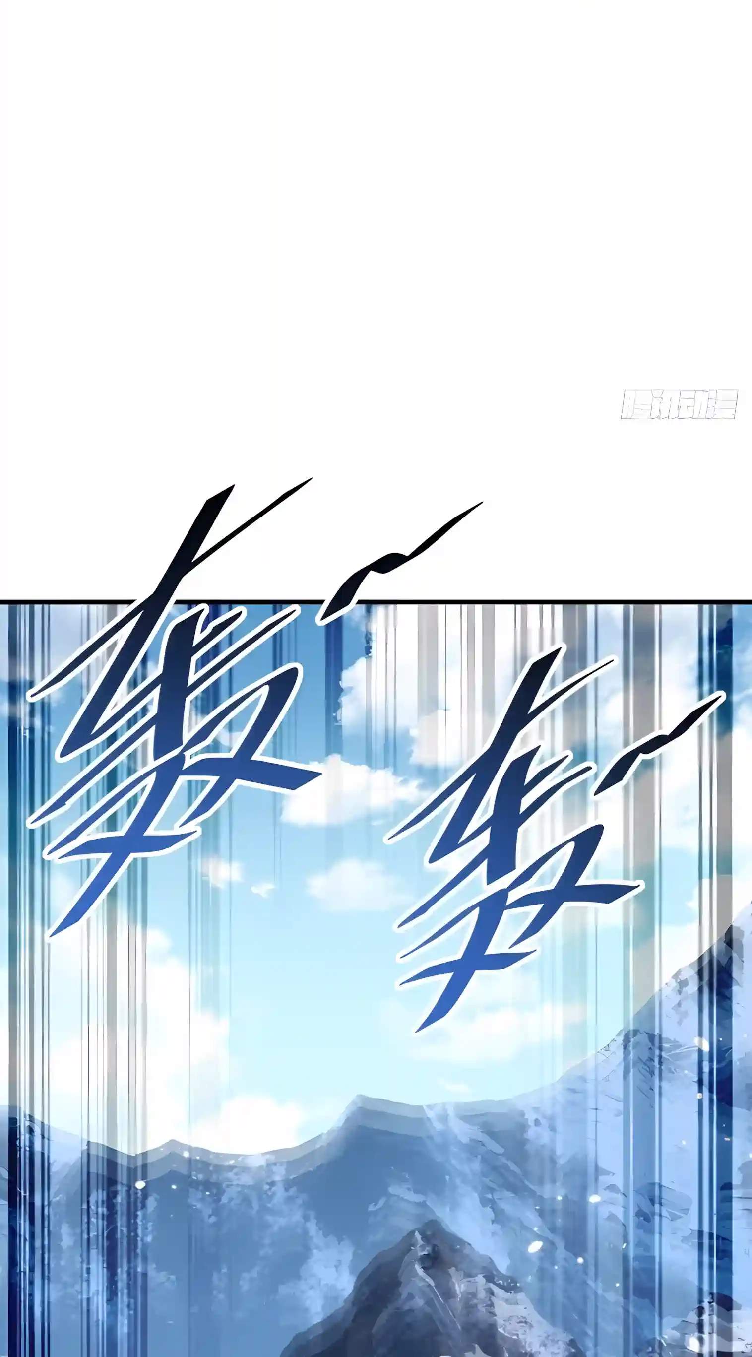 The Lord of the Wheel of Destiny — Chapter 268 — page 40