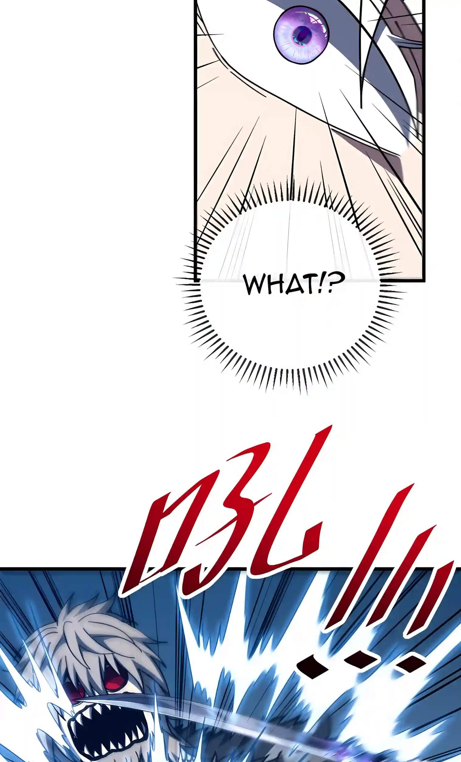 The Lord of the Wheel of Destiny — Chapter 269 — page 13