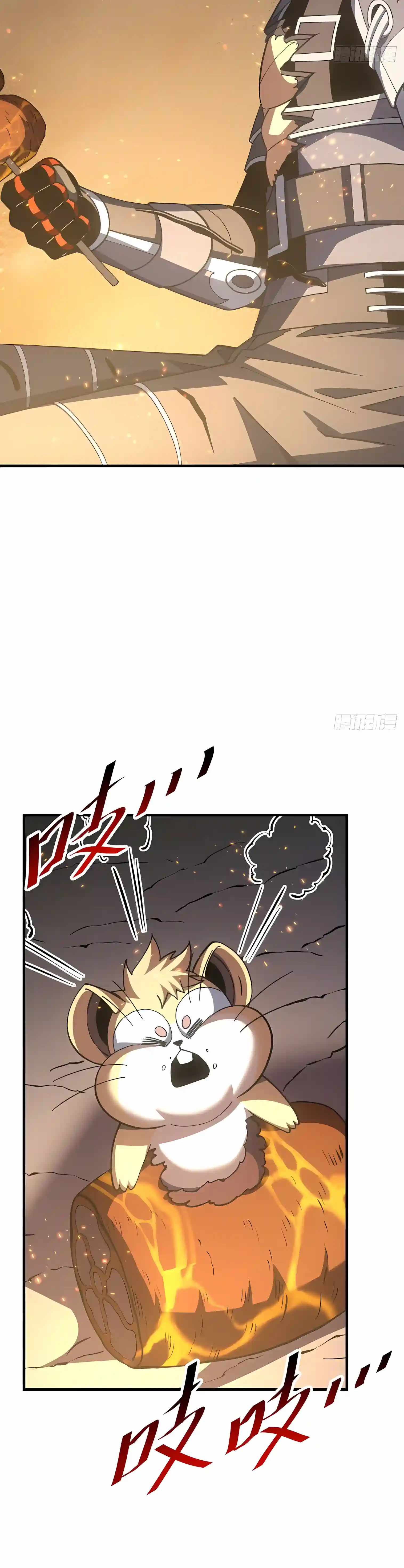 The Lord of the Wheel of Destiny — Chapter 270 — page 16