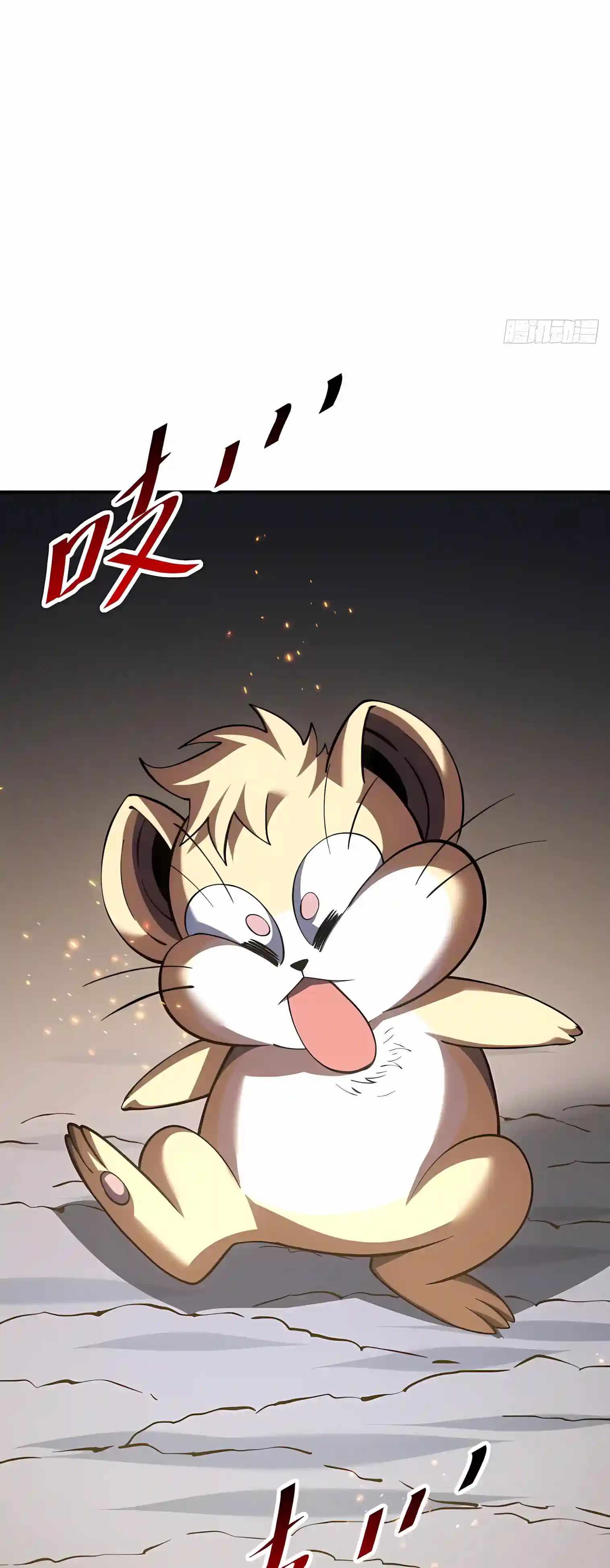 The Lord of the Wheel of Destiny — Chapter 270 — page 19