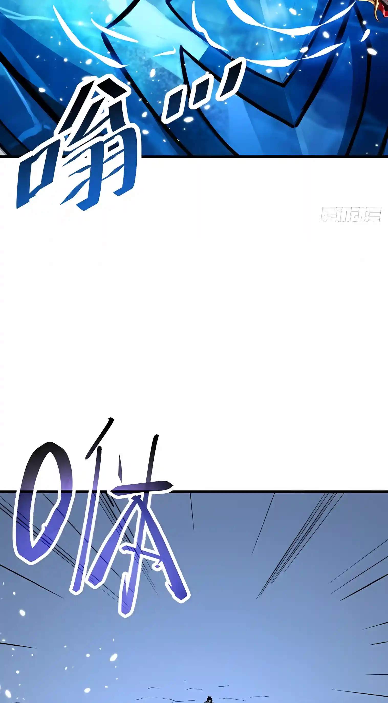 The Lord of the Wheel of Destiny — Chapter 271 — page 40