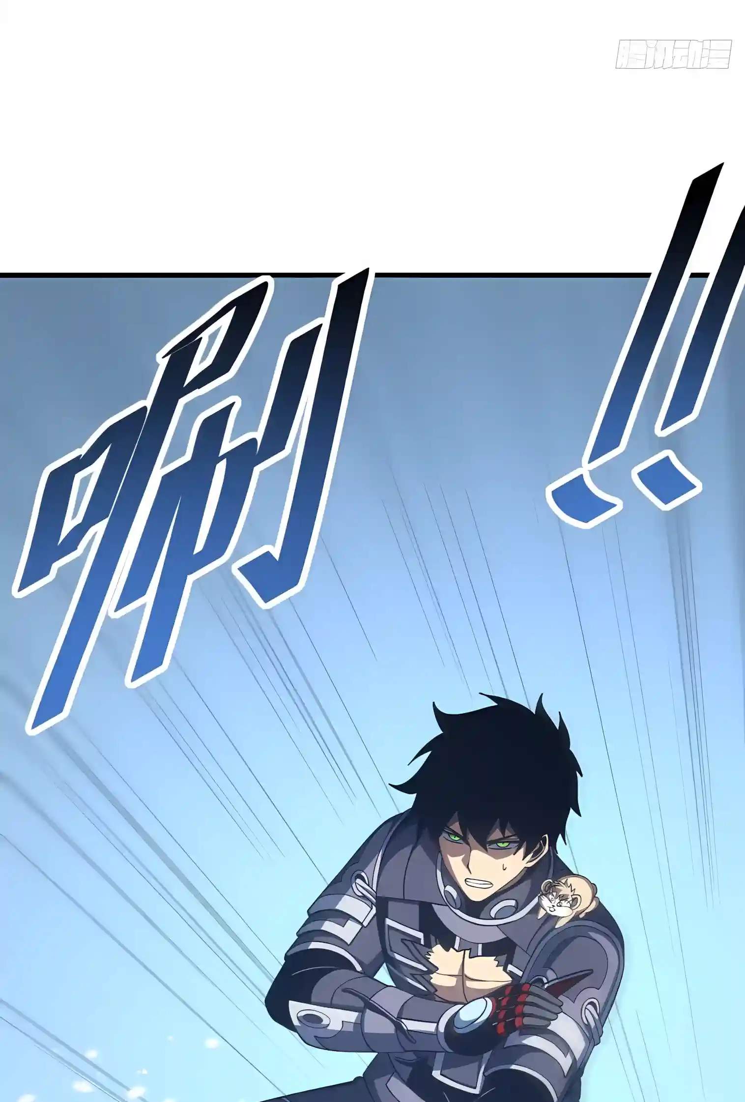 The Lord of the Wheel of Destiny — Chapter 271 — page 58