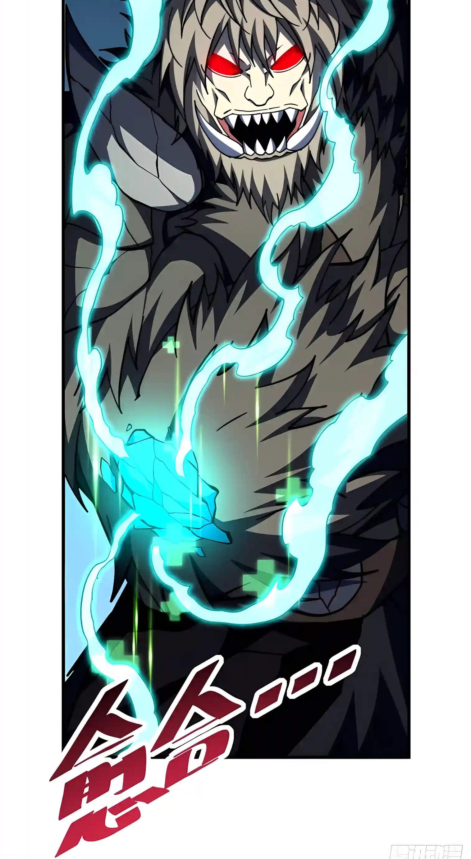 The Lord of the Wheel of Destiny — Chapter 272 — page 9