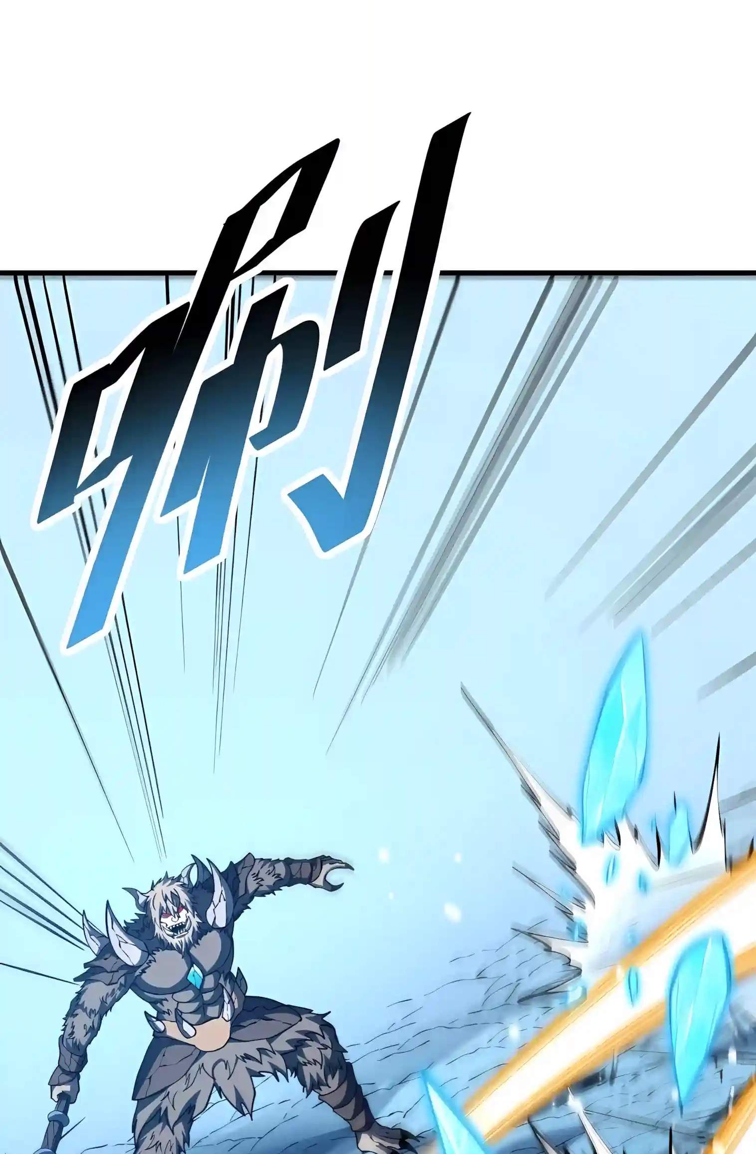 The Lord of the Wheel of Destiny — Chapter 272 — page 65