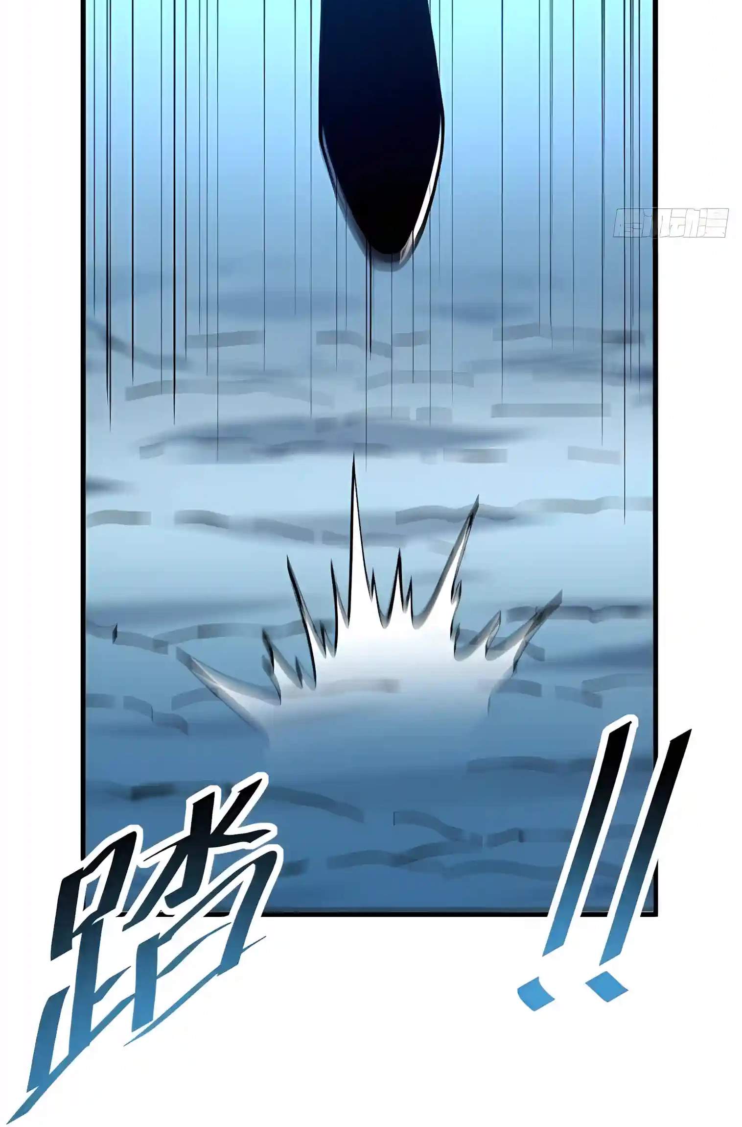 The Lord of the Wheel of Destiny — Chapter 272 — page 69