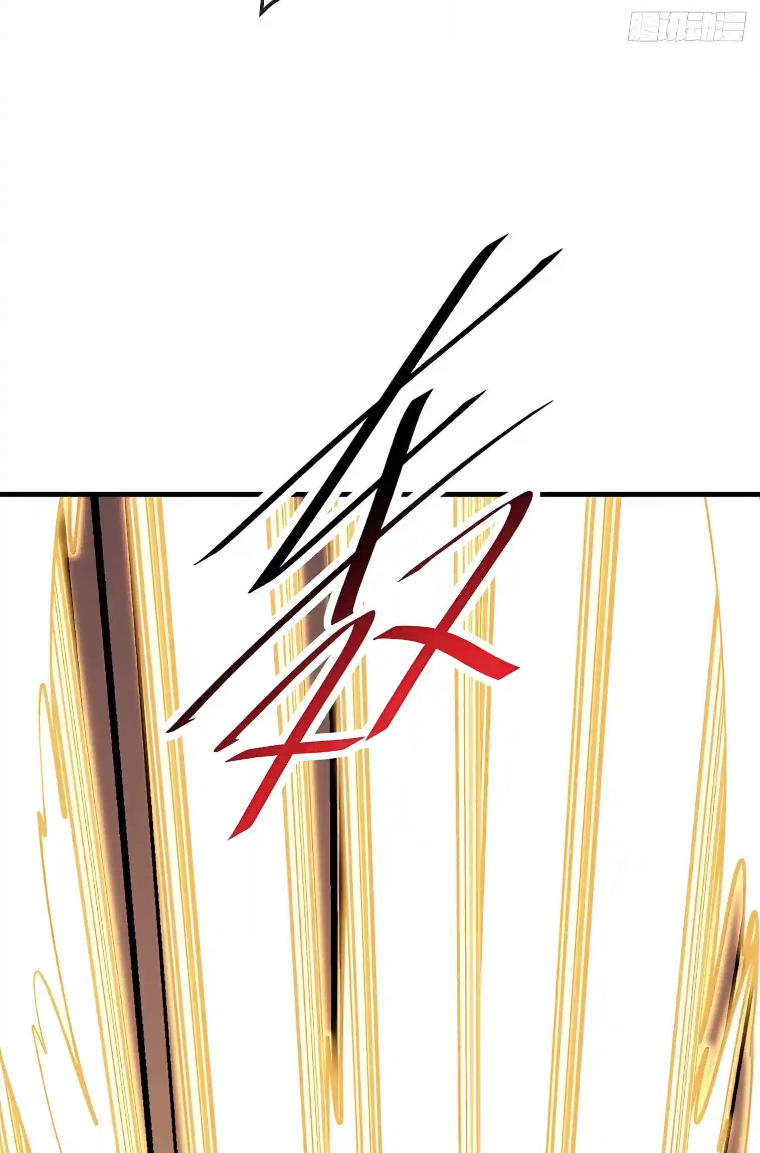 The Lord of the Wheel of Destiny — Chapter 272 — page 86