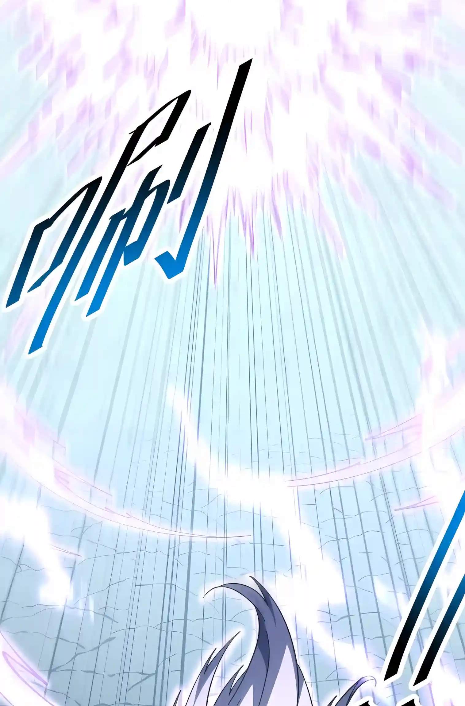 The Lord of the Wheel of Destiny — Chapter 272 — page 93