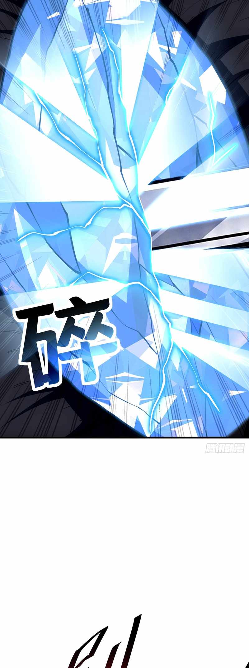 The Lord of the Wheel of Destiny — Chapter 273 — page 4