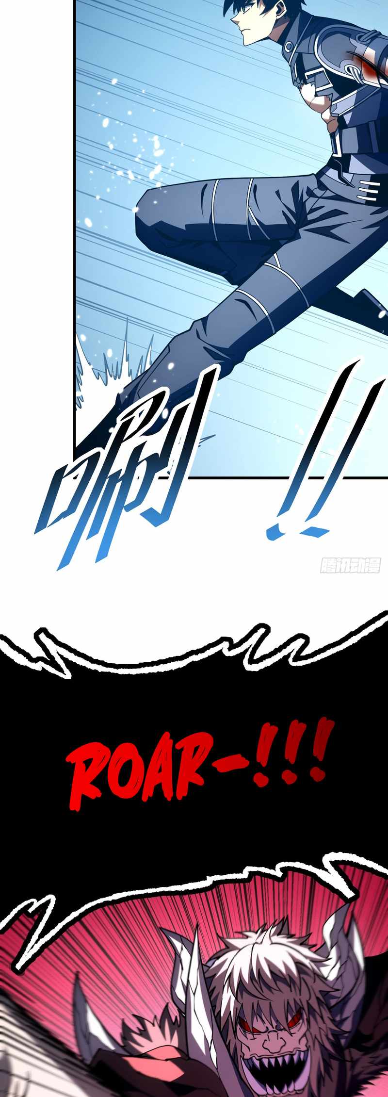 The Lord of the Wheel of Destiny — Chapter 273 — page 9