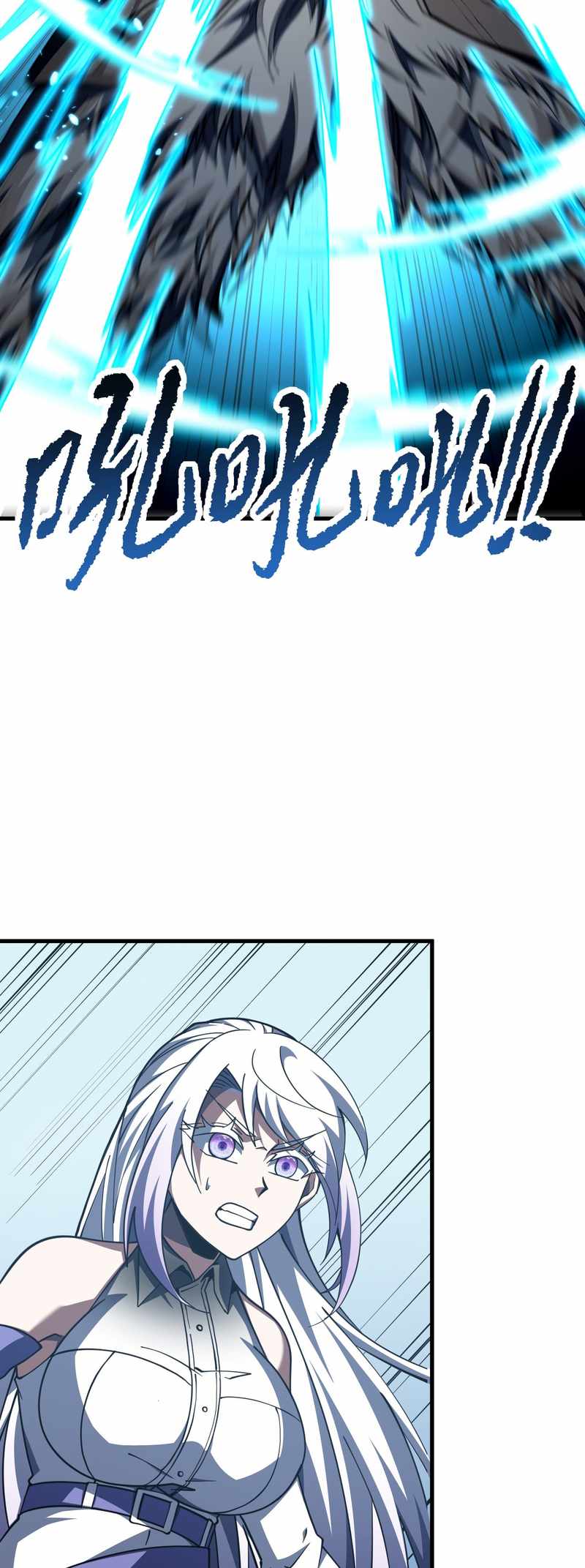 The Lord of the Wheel of Destiny — Chapter 273 — page 18