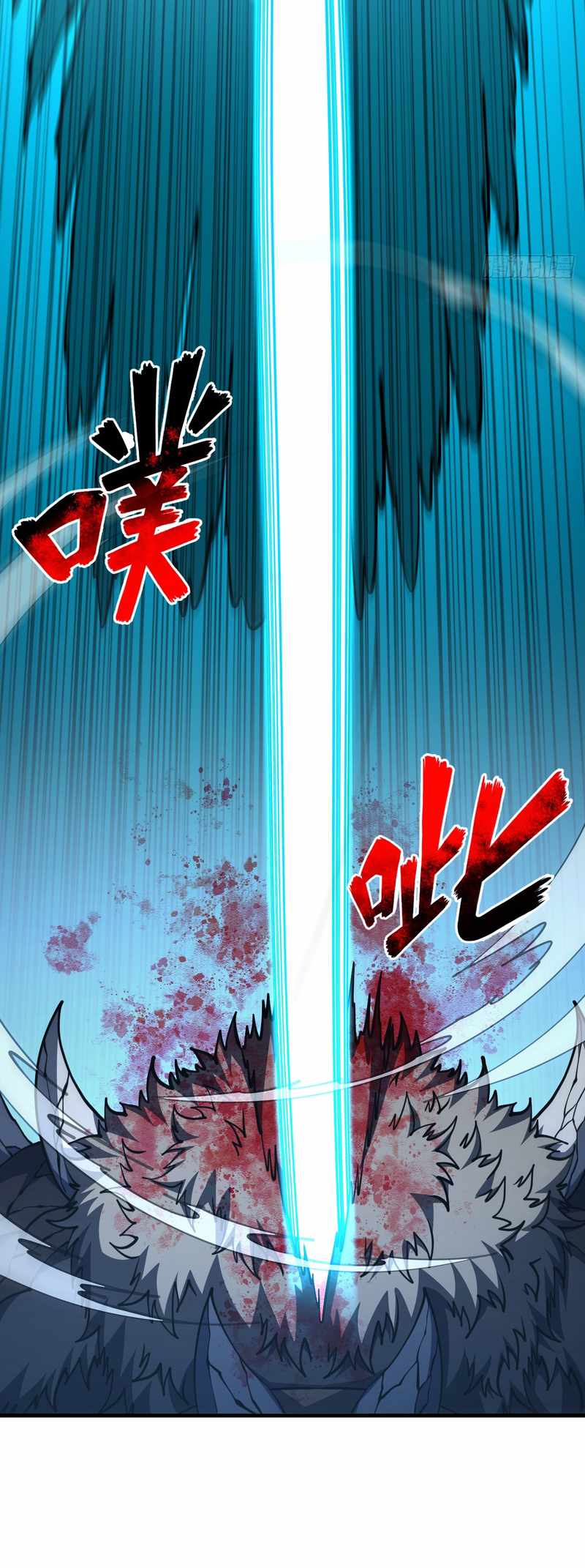 The Lord of the Wheel of Destiny — Chapter 273 — page 21
