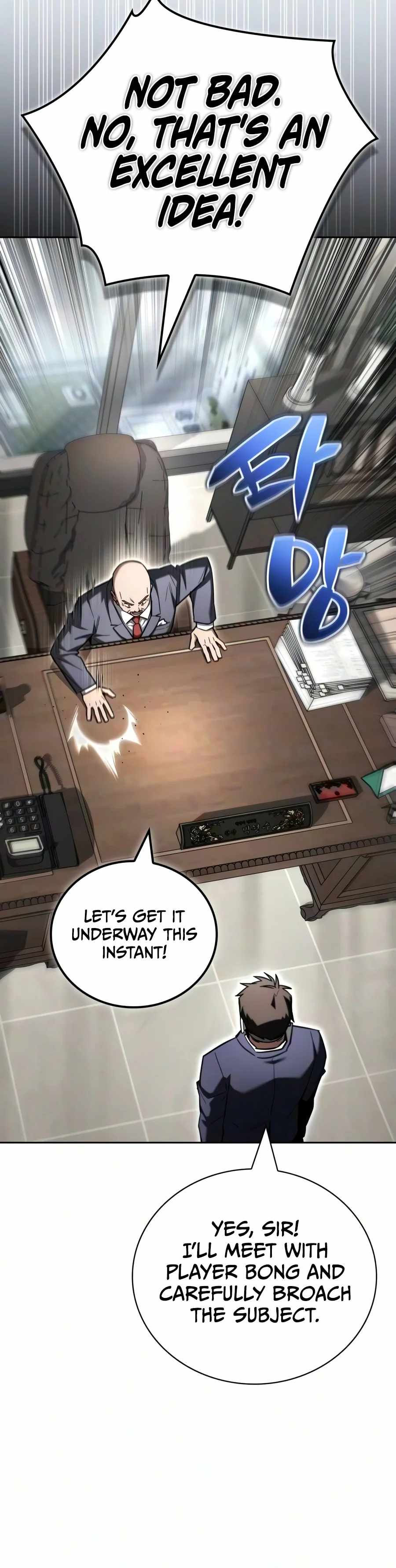 A Wimp’s Strategy Guide to Conquer the Tower — Chapter 46 — page 19