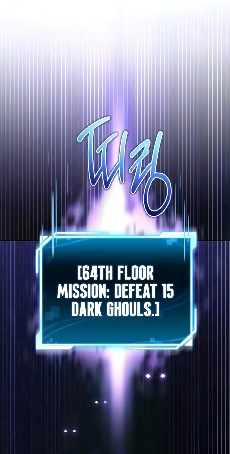 A Wimp’s Strategy Guide to Conquer the Tower — Chapter 47 — page 4