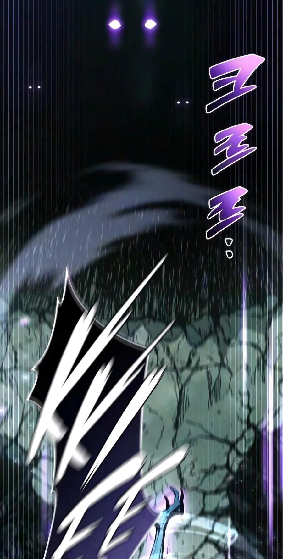 A Wimp’s Strategy Guide to Conquer the Tower — Chapter 47 — page 5