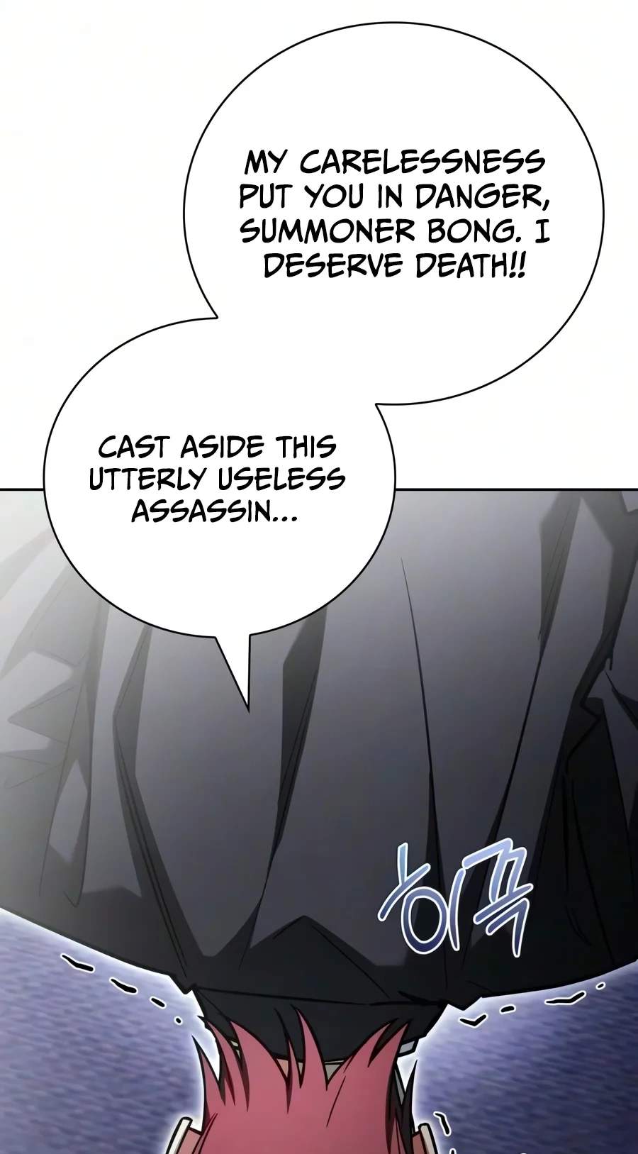 A Wimp’s Strategy Guide to Conquer the Tower — Chapter 47 — page 55