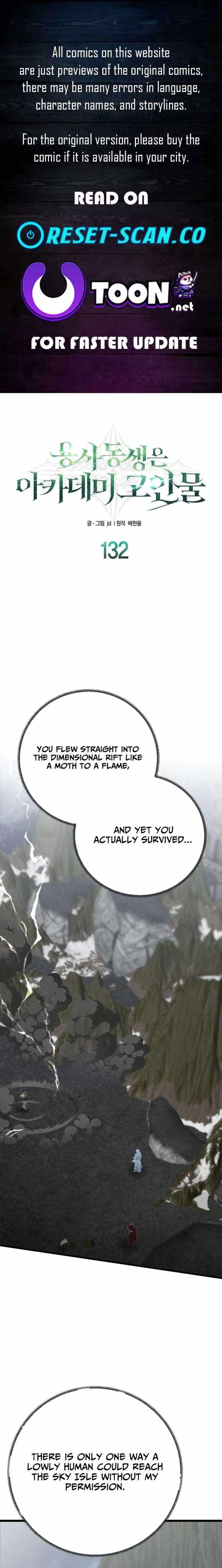 My Little Brother Is The Academy’s Hotshot — Chapter 132 — page 1