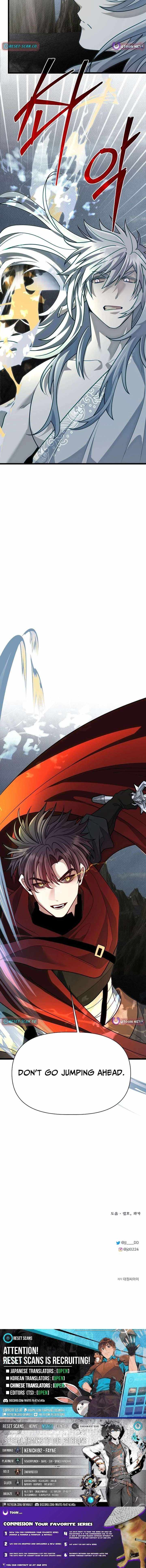 My Little Brother Is The Academy’s Hotshot — Chapter 132 — page 27