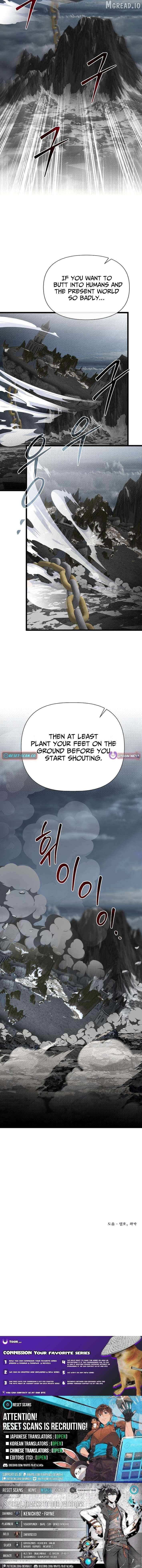 My Little Brother Is The Academy’s Hotshot — Chapter 134 — page 14