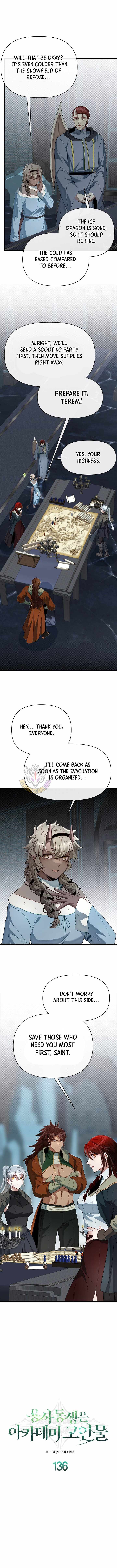 My Little Brother Is The Academy’s Hotshot — Chapter 136 — page 4