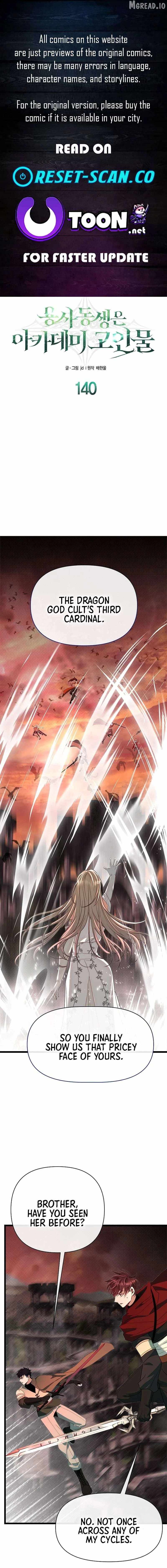 My Little Brother Is The Academy’s Hotshot — Chapter 140 — page 1